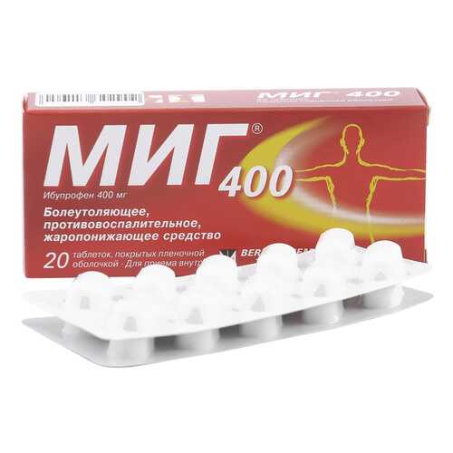 Миг таблетки 400 мг 20 шт. в Аптека Миницен