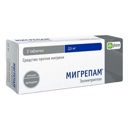 Мигрепам таблетки, покрытые пленочной оболочкой 2,5 мг №2 в Аптека Миницен