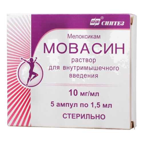 Мовасин раствор 10 мг/мл 1,5 мл №5 в Аптека Миницен