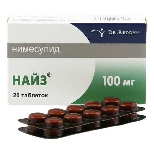 Найз таблетки 100 мг 20 шт. в Аптека Миницен