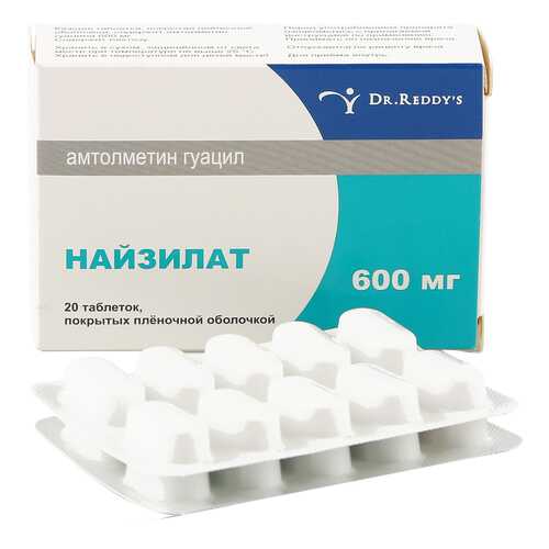 Найзилат таблетки 600 мг 20 шт. в Аптека Миницен
