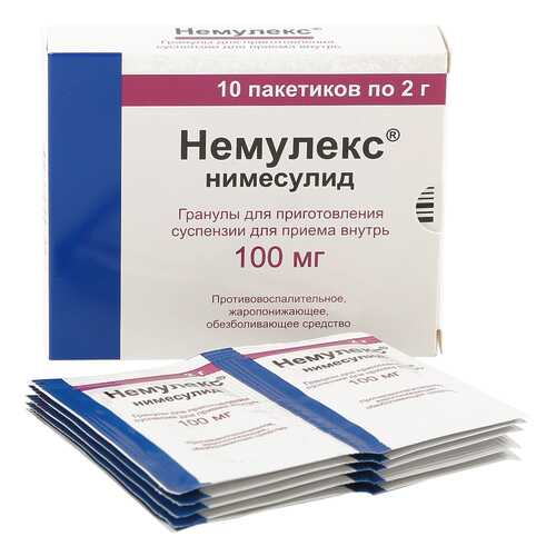 Немулекс гранулы для суспензии 100 мг 10 шт. в Аптека Миницен