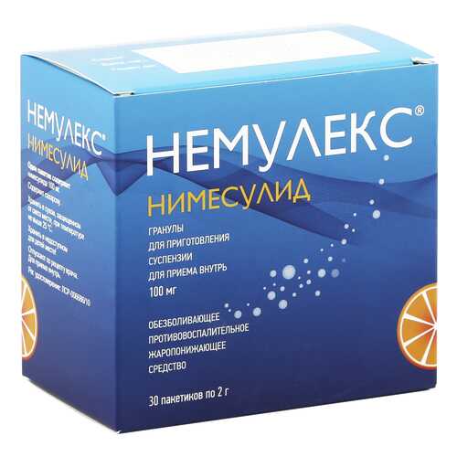 Немулекс гранулы для суспензии 100 мг 30 шт. в Аптека Миницен
