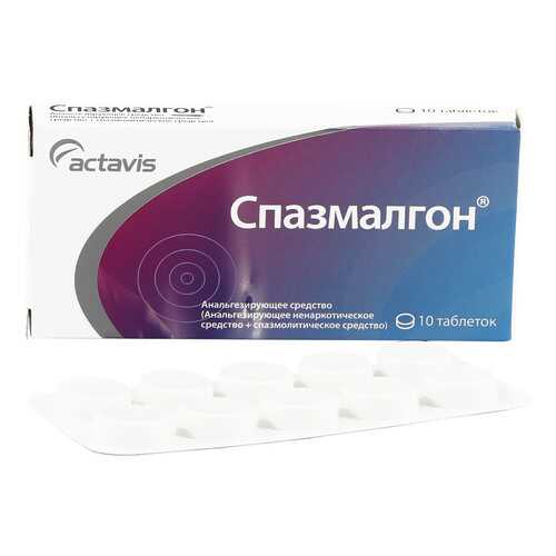 Спазмалгон таблетки 10 шт. в Аптека Миницен