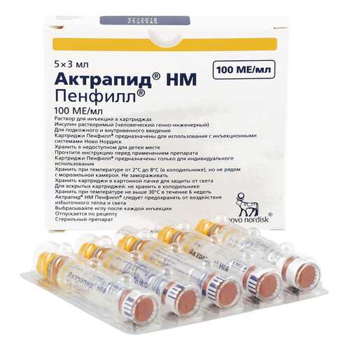 Инсулин Актрапид НМ Пенфилл картриджи р-р для ин. 3 мл №5 в Аптека Миницен