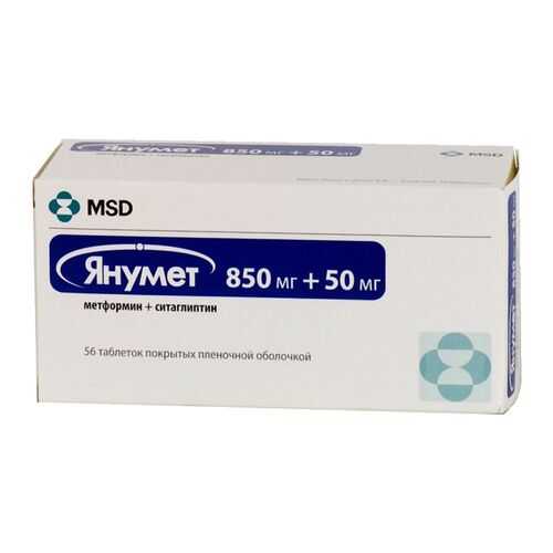 Янумет таблетки 850 мг+50 мг 56 шт. в Аптека Миницен