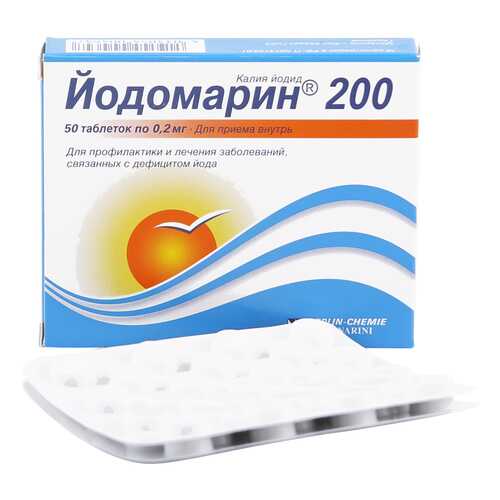 Йодомарин200 таблетки 200 мкг 50 шт. в Аптека Миницен
