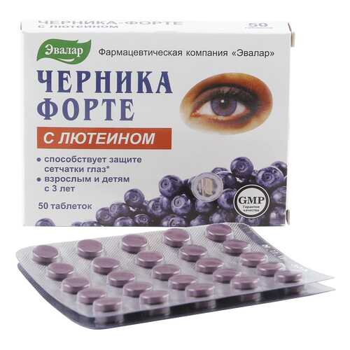 Черника-форте Эвалар с лютеином таблетки 0,25 г 50 шт. в Аптека Миницен