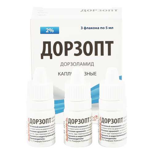 Дорзопт капли 2 % 5 мл 3 шт. в Аптека Миницен