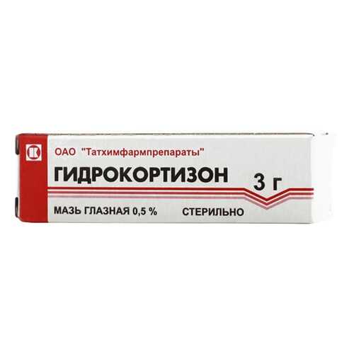 Гидрокортизон мазь глазн 0.5% туба 3 г N1 в Аптека Миницен