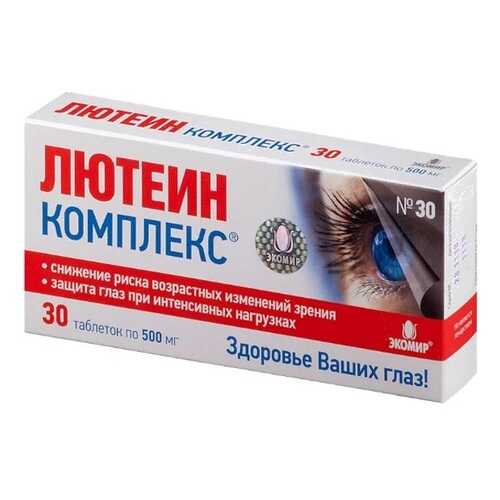 Лютеин-комплекс Bausch + Lomb таблетки 0,5 г 30 шт. в Аптека Миницен