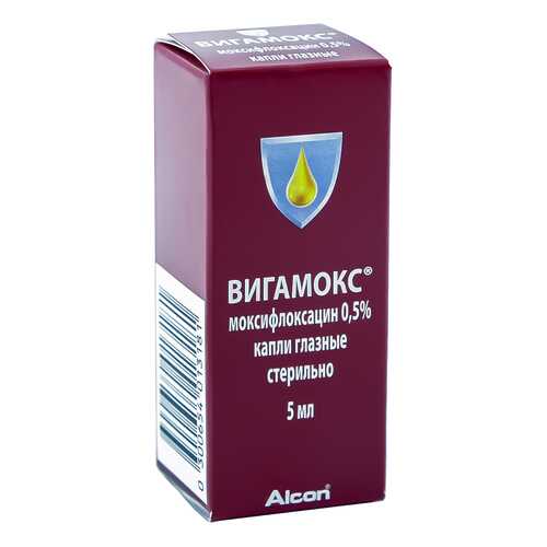 Вигамокс капли 0,5 % 5 мл в Аптека Миницен