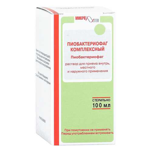 Пиобактериофаг комбинированный(компл.) жидкий 100 мл фл N1 в Аптека Миницен