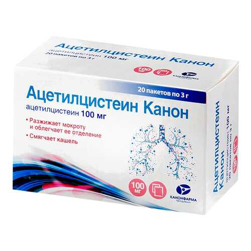 Ацетилцистеин Канон гран. для пригот. раствора для приема внутрь пак.100 мг №20 в Аптека Миницен