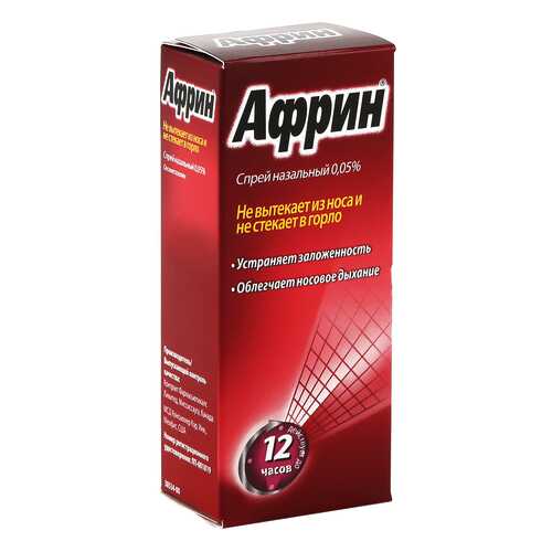 Африн спрей 0,05 % 15 мл в Аптека Миницен