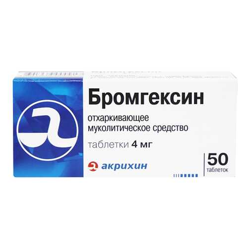 Бромгексин тб 4 мг 50 шт. в Аптека Миницен