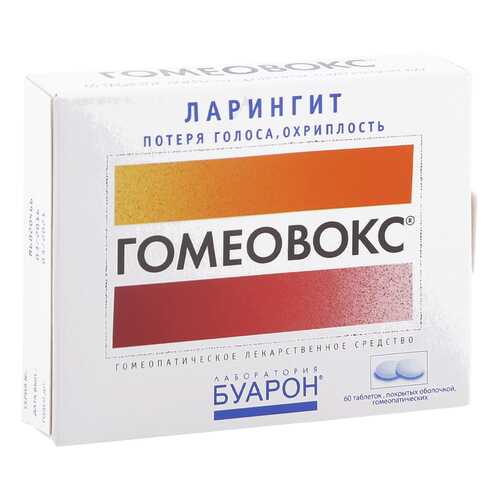Гомеовокс таблетки 60 шт. в Аптека Миницен