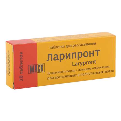 Ларипронт таблетки для рассасывания 20 шт. в Аптека Миницен