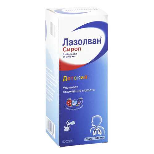 Лазолван сироп 15 мг/5 мл 100 мл в Аптека Миницен