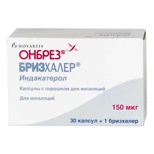 Онбрез Бризхалер капсулы 150 мкг 30 шт. в Аптека Миницен