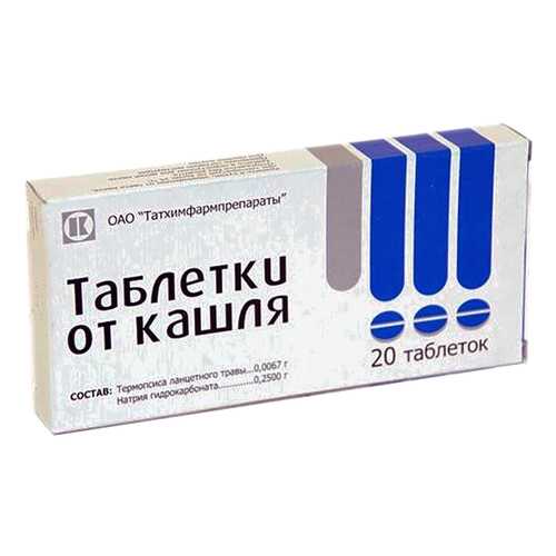Таблетки от кашля таблетки 20 шт. Татхимфармпрепараты в Аптека Миницен