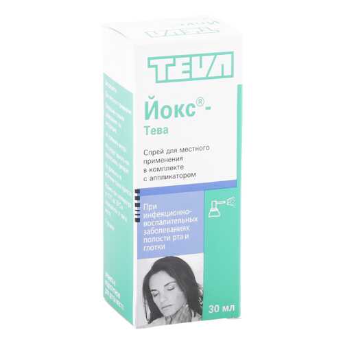 Йокс спрей 30 мл Teva в Аптека Миницен