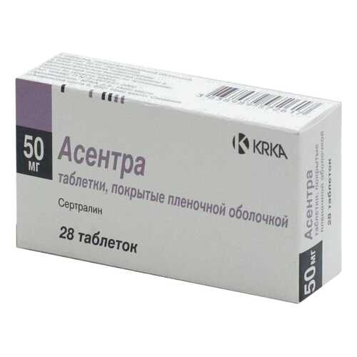 Асентра таблетки 50 мг 28 шт. в Аптека Миницен