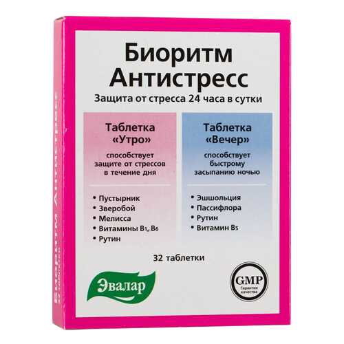 Биоритм антистресс Эвалар 24 день/ночь таблетки 32 шт. в Аптека Миницен