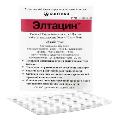 Элтацин таблетки 30 шт. в Аптека Миницен