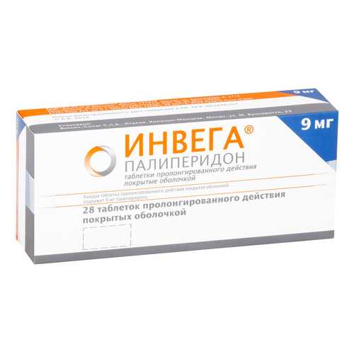 Инвега таблетки п.о. пролонг. действ. 9 мг №28 в Аптека Миницен