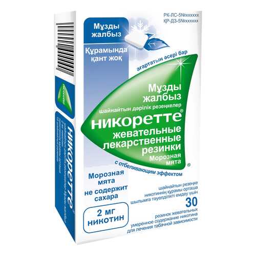 Никоретте Морозная Мята резинка жев.2 мг №30 в Аптека Миницен