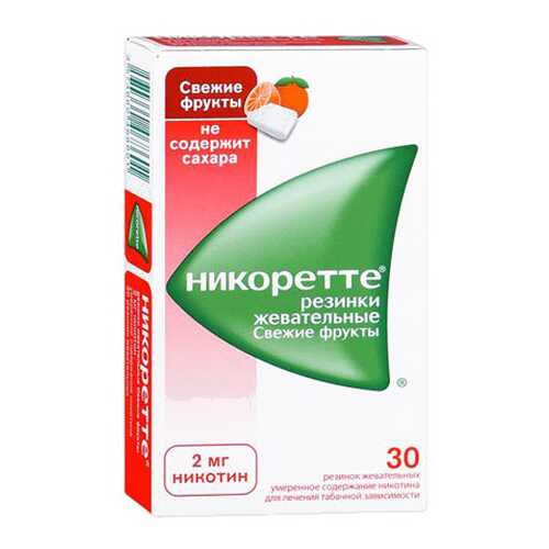 Никоретте резинка жевательная свежие фрукты 2 мг №30 в Аптека Миницен