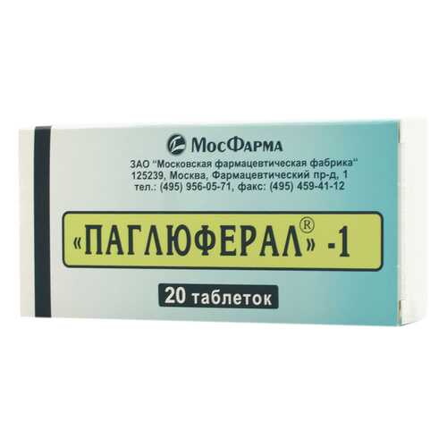 Паглюферал-1 таблетки 20 шт. в Аптека Миницен