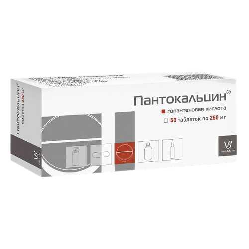 Пантокальцин таблетки 250 мг 50 шт. в Аптека Миницен