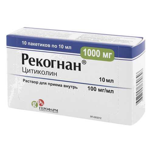 Рекогнан раствор для приема внутрь 100 мг/мл 10 мл 10 шт. в Аптека Миницен