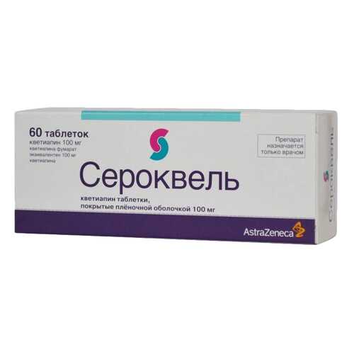 Сероквель таблетки, покрытые пленочной оболочкой 100 мг №60 в Аптека Миницен
