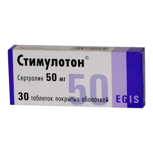 Стимулотон таблетки 50 мг 30 шт. в Аптека Миницен