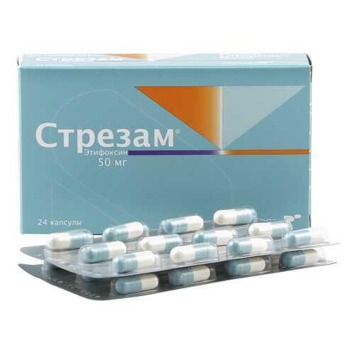 Стрезам капсулы 50 мг 24 шт. в Аптека Миницен