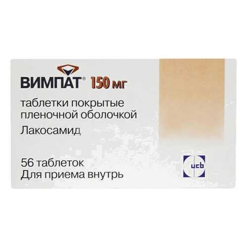 Вимпат таблетки, покрытые пленочной оболочкой 150 мг №56 в Аптека Миницен