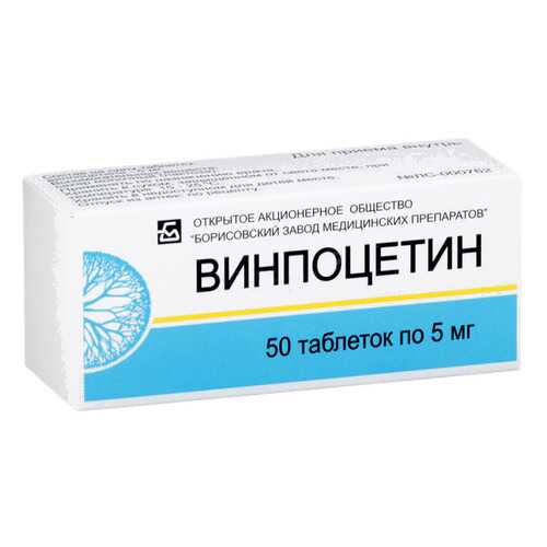 Винпоцетин таблетки 5 мг 50 шт. Борисовский ЗМП в Аптека Миницен