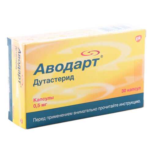 Аводарт капсулы 0,5 мг 30 шт. в Аптека Миницен