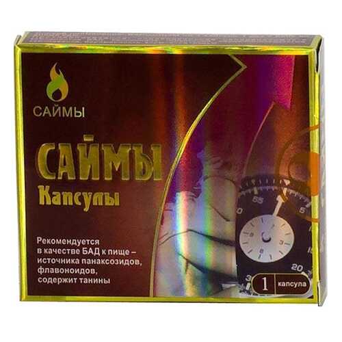 БАД для мужчин Саймы капсулы 1 шт. в Аптека Миницен