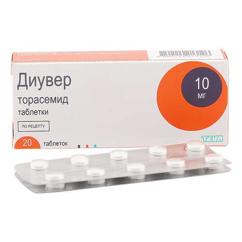 Диувер таблетки 10 мг 20 шт. в Аптека Миницен