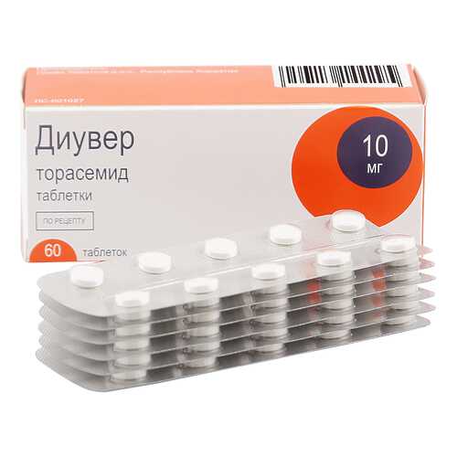Диувер таблетки 10 мг 60 шт. в Аптека Миницен