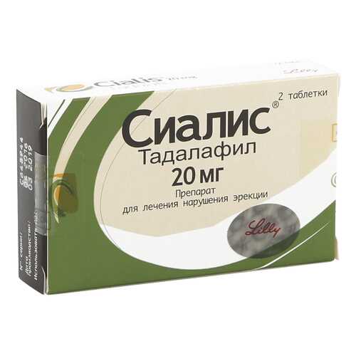 Сиалис таблетки 20 мг 2 шт. в Аптека Миницен