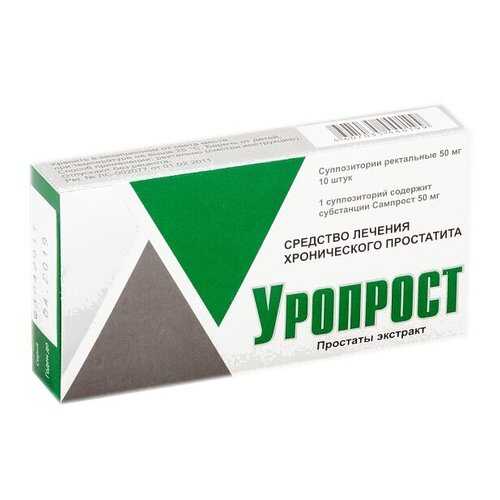 Уропрост супп.рект. 0,05 г 10 шт. в Аптека Миницен