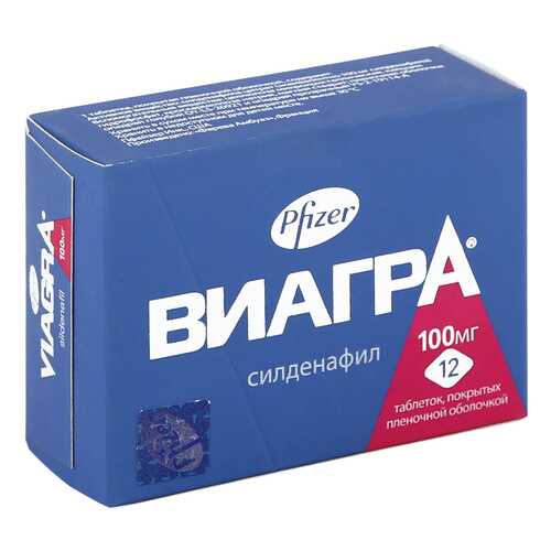 Виагра таблетки 100 мг 12 шт. в Аптека Миницен