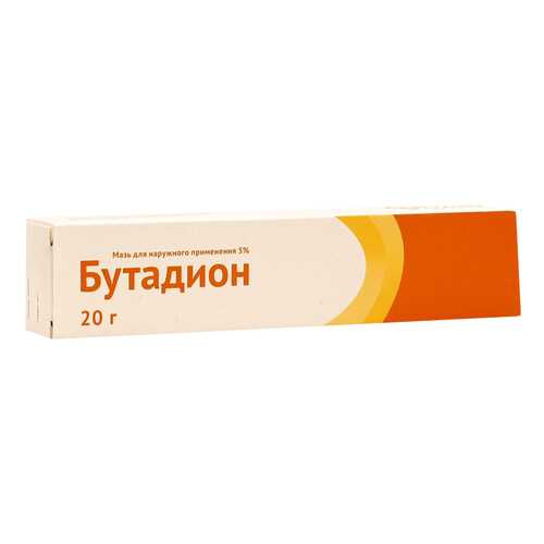 Бутадион мазь для наружн.прим.5% туба 20 г в Аптека Миницен