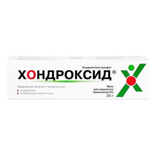 Хондроксид мазь мазь 5 % 30 г в Аптека Миницен