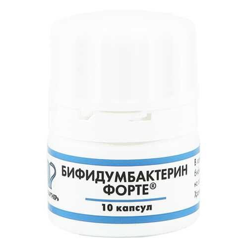 Бифидумбактерин форте капсулы 5 доз 10 шт. в Аптека Миницен